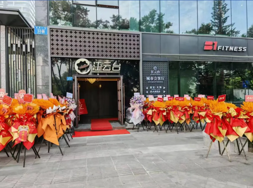 山城畫卷 揮桿逸境 GOLFZON PARK重慶江北嘴店璀璨啟幕